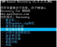 华为手机pin怎么解