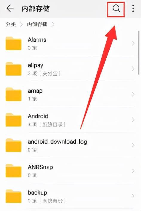华为手机怎么搜歌