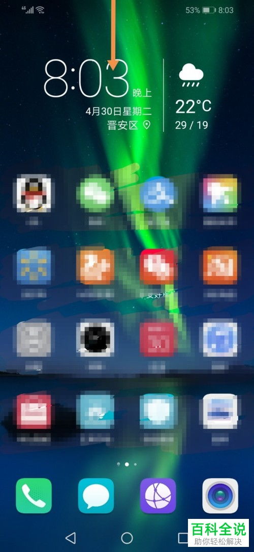 华为手机录像怎么旋转