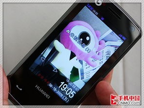 华为手机终端怎么打开