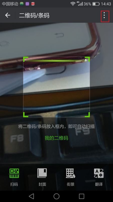 华为手机怎么用手机改wifi