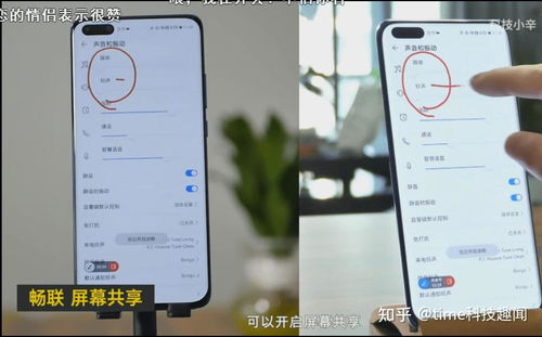 华为手机数据怎么转到oppo手机