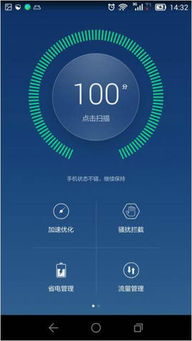 华为手机监控怎么联网