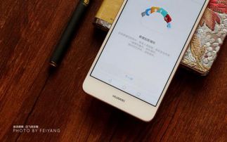 华为手机怎么过滤蓝光