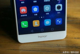 华为手机怎么出现杠