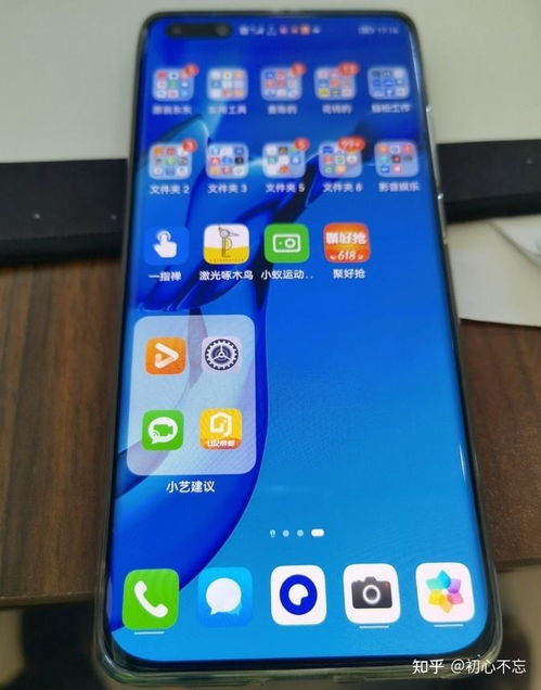 华为升级怎么验证手机