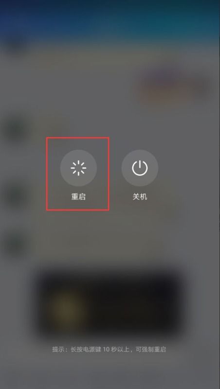 华为手机共享怎么退出