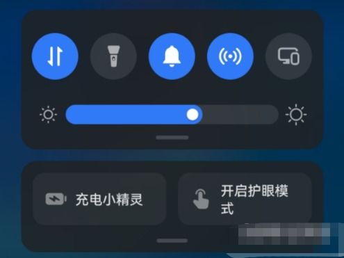 怎么关闭华为手机充电
