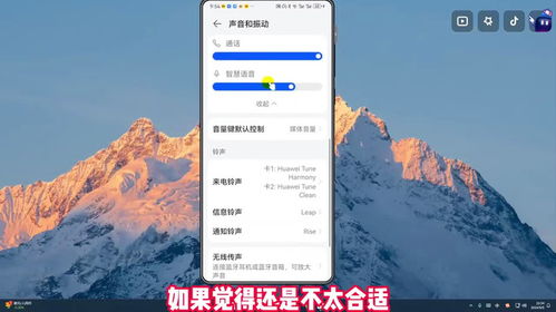 华为手机音效怎么恢复 华为手机音效怎么恢复