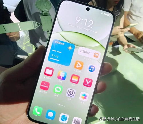 华为手机堆叠怎么设置