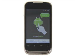 华为手机怎么连U