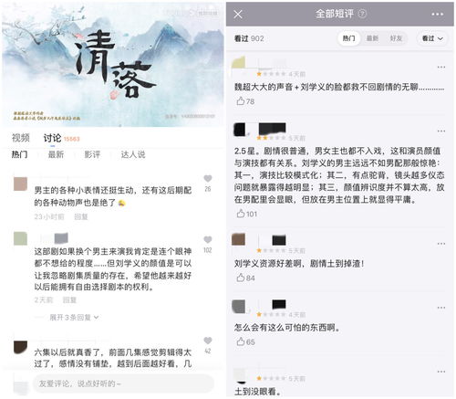 华为手机怎么制做壁纸