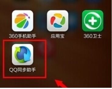 华为手机怎么登录苹果