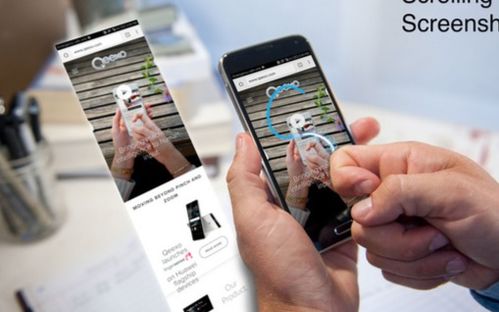 华为手机怎么涂抹截图