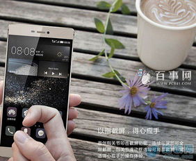 手机华为怎么截屏