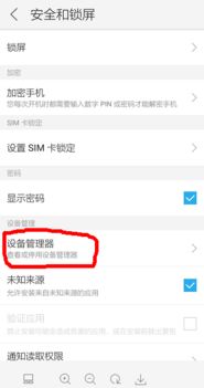 怎么卸载华为手机壁纸 怎么卸载华为手机壁纸