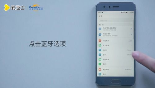 华为手机视频怎么分享