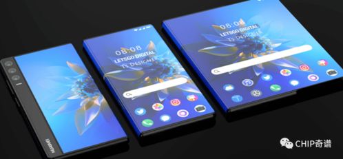 华为手机怎么倒入新手机