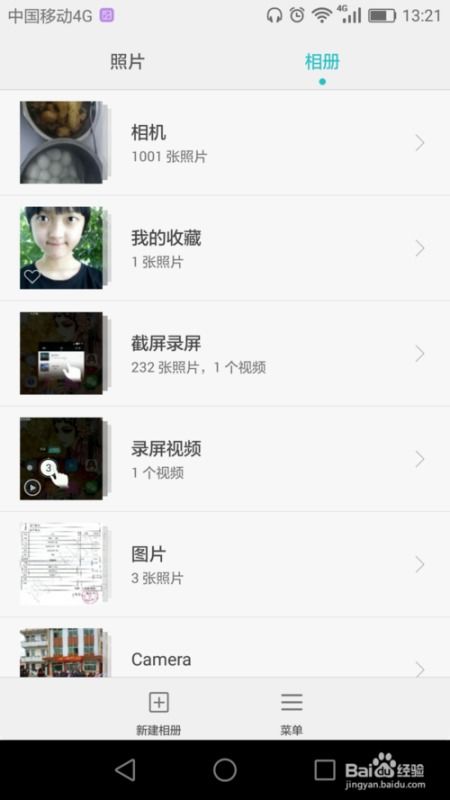 华为怎么才能录像手机