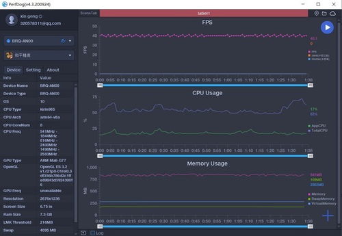 华为帧率怎么调节手机