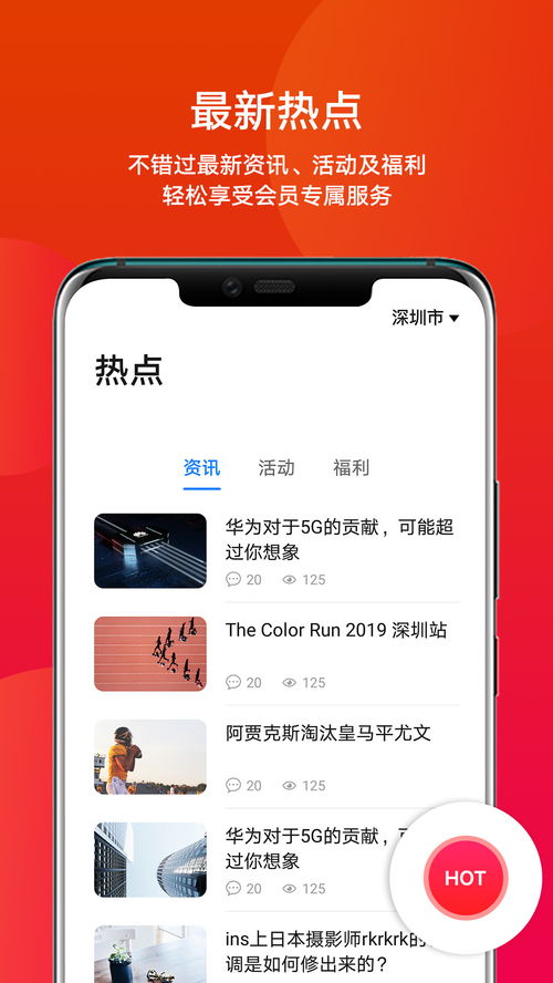 华为手机勋章怎么领取 华为手机勋章怎么领取
