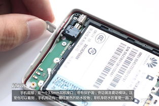 华为手机4怎么拆