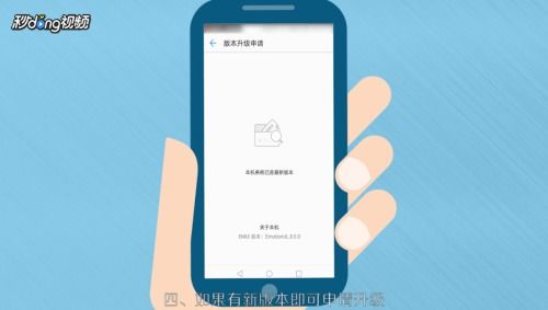 华为手机怎么补申