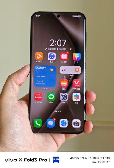 华为手机怎么排出质感