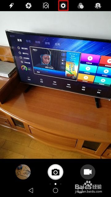 华为手机怎么动态拼图