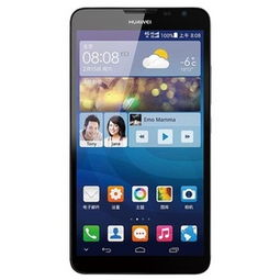 怎么评估手机价格华为