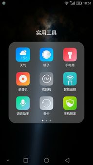 华为手机怎么不中病毒