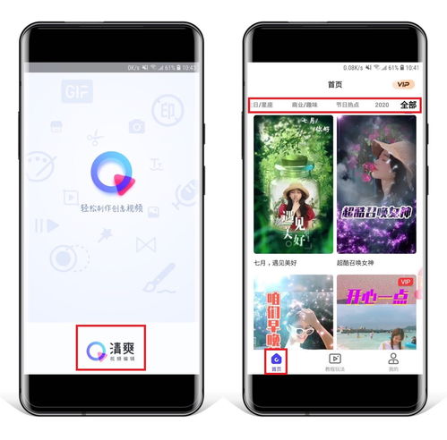 华为手机怎么调相册