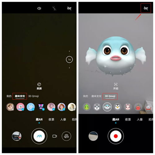 华为手机GIF怎么使用