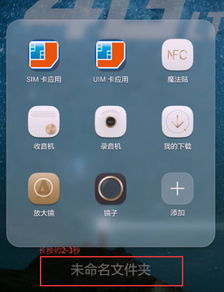 华为手机编辑怎么操作