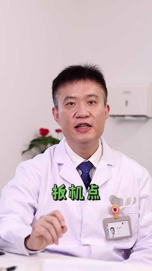 华为手机怎么触发桌面