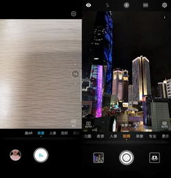 华为手机怎么录影好看