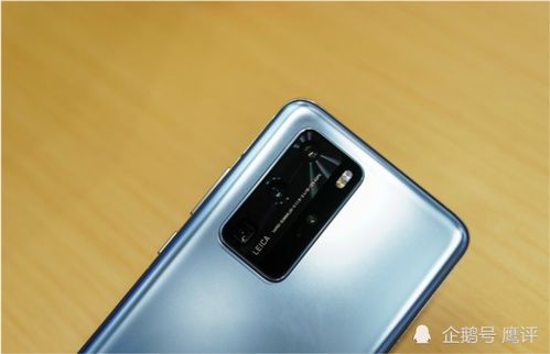 华为手机怎么制定战略