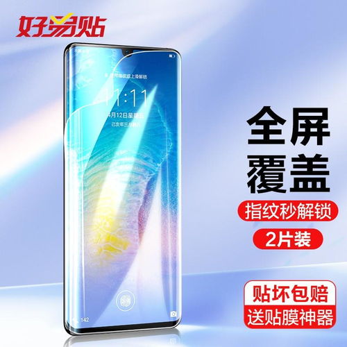 华为手机白边怎么解决