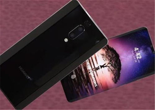 华为手机怎么越域