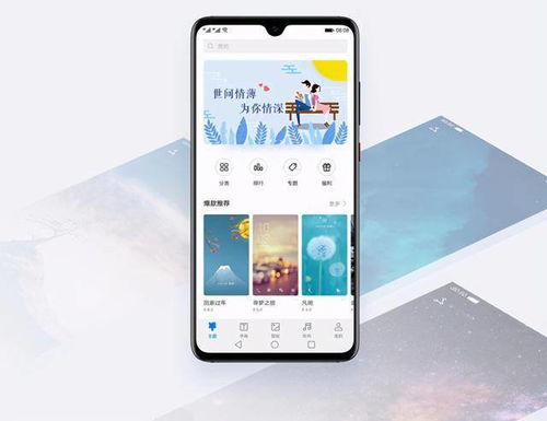怎么打开华为手机终端