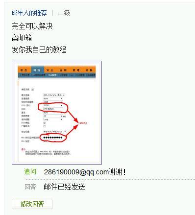 华为手机hg怎么关