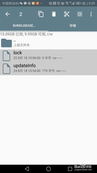 华为手机淘宝怎么关