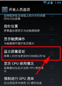 华为手机乱跳怎么