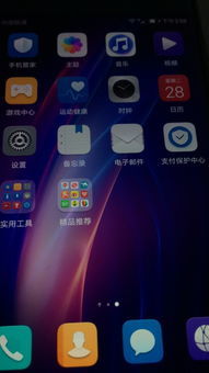 华为手机怎么才能优化