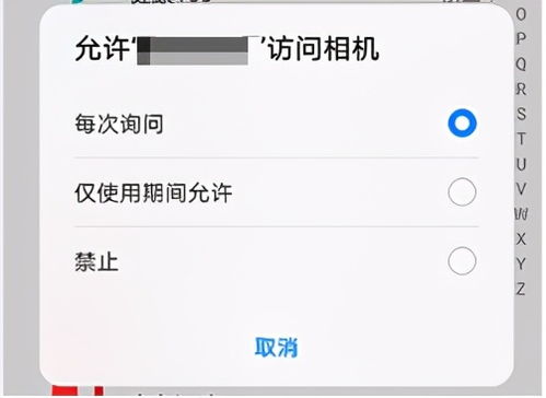 华为手机怎么权限隐私