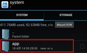 华为手机怎么卸载内置