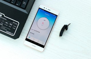 华为手机的蓝牙怎么