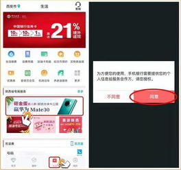 华为手机抽奖怎么抽