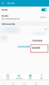 华为手机怎么签约代理