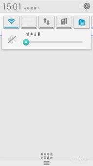 华为手机怎么更改全屏